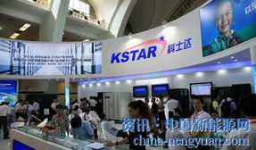 科士達設立子公司，全面強化新能源業務拓展與實業發展